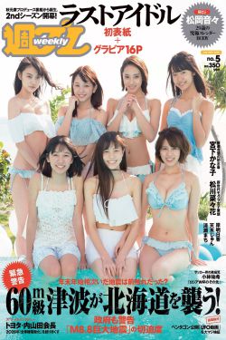 追逐繁星的孩子