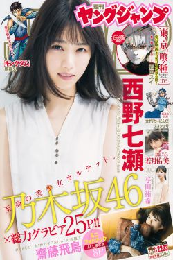 处女泉