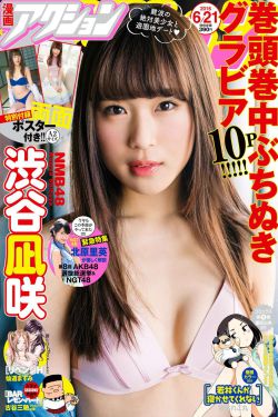 成全电影在线观看免费完整版