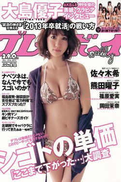 年轻的嫂子电影