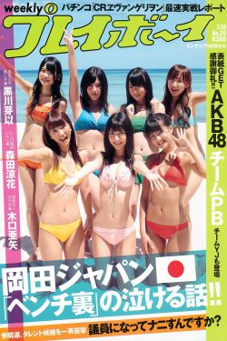 桃子直播