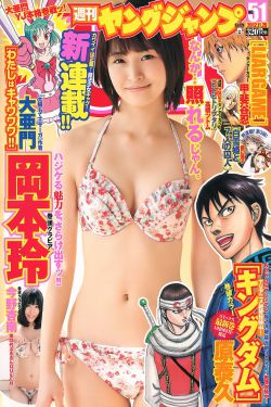 北川景子